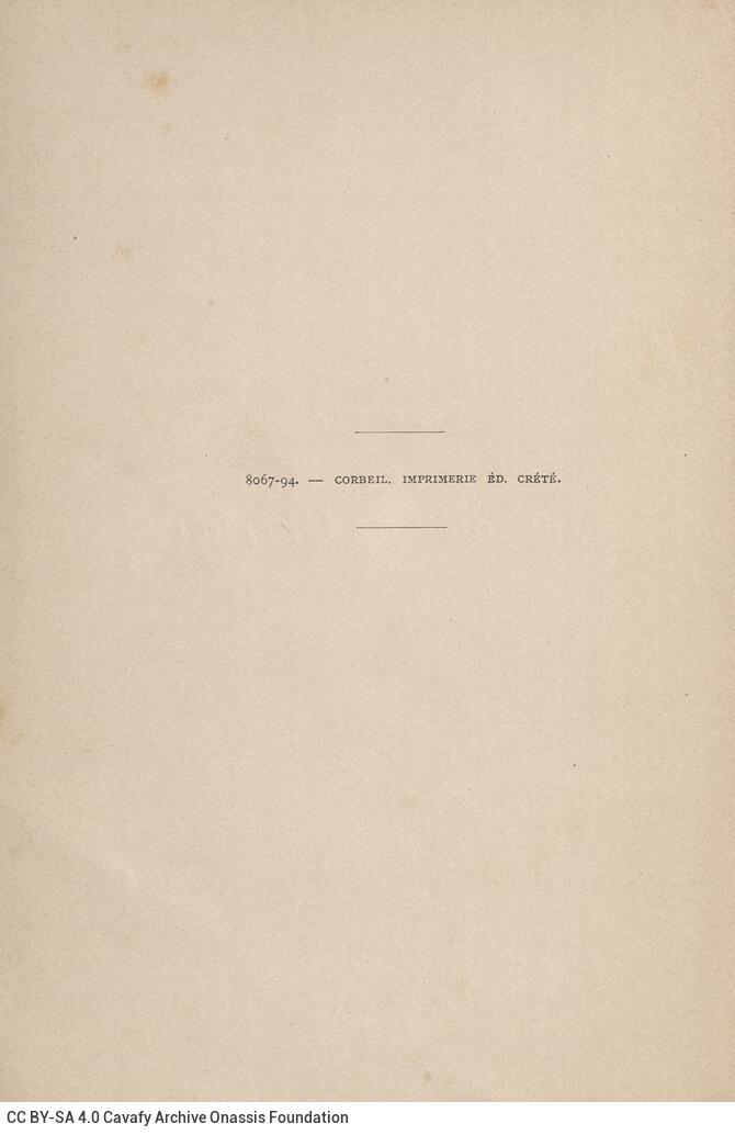 18 x 11,5 εκ. 2 σ.χ.α. + XII σ. + 161 σ. + 5 σ. χ.α., όπου στη σ. [I] ψευδότιτλος και κτη�